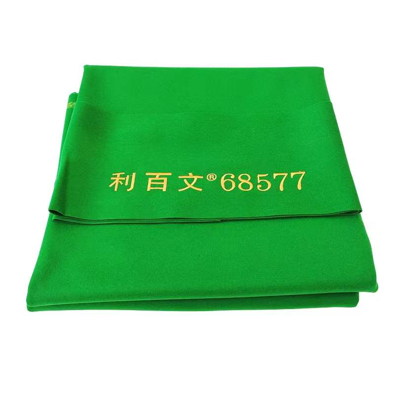 利百文68577『台呢价』