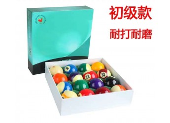 赛乐谱专用号码球（协会指定球）