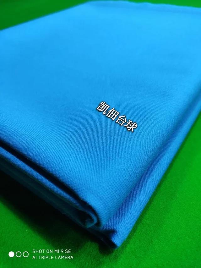 凯佃定制台布-2『 职业比赛』