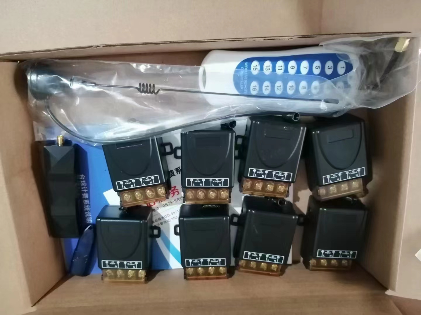 无线灯光控制系统