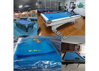 高速蓝色台布『 原装标配』