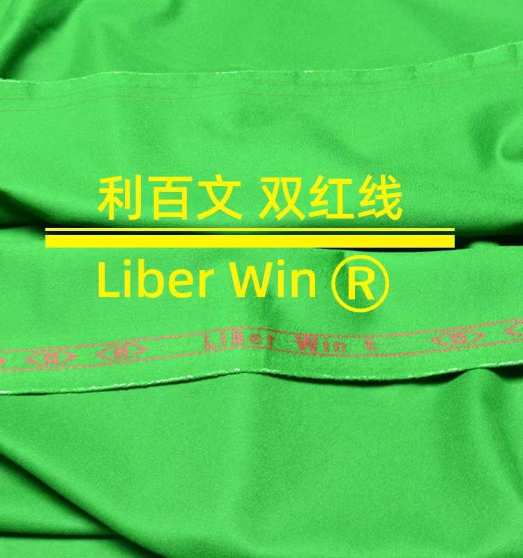 利百文双红线『 台呢价』