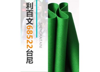 利百文68522『台呢价』