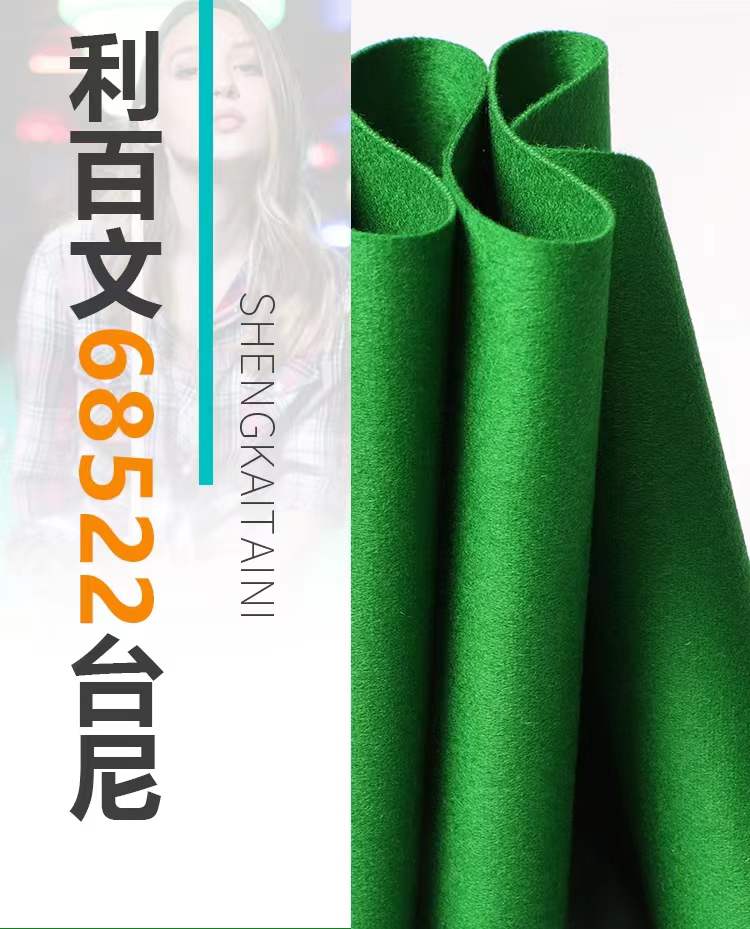 利百文68522『台呢价』