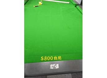 乔氏s-800『台呢价』