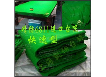 china 6811 club『 台呢价』