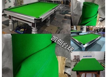 俱乐部羊毛台呢『快速』