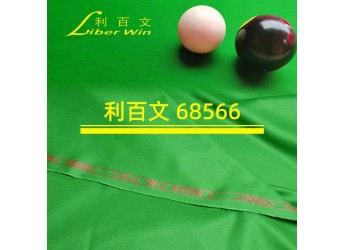 利百文68566『 台呢价』