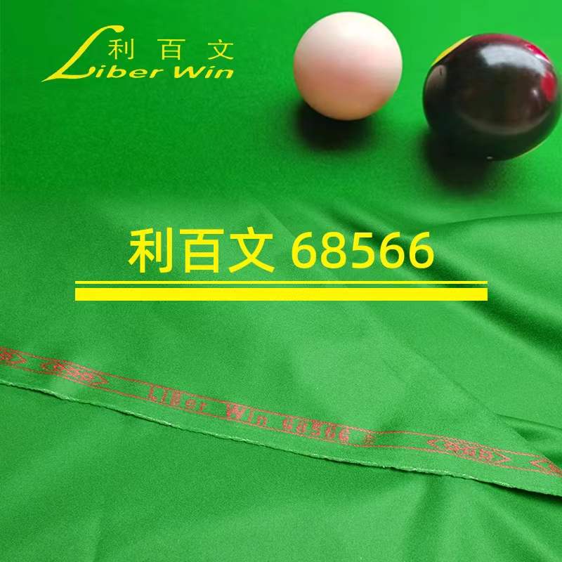 利百文68566『 台呢价』