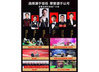 二手星爵钢库台球桌